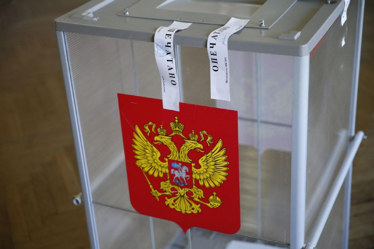 Выборы есть в краснодарском крае