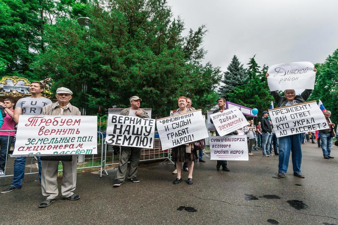 Организация общественных акций. Краснодар 12 июня 2017 года митинг. Митинг сторонников здорового питания. Общественные акции в России.