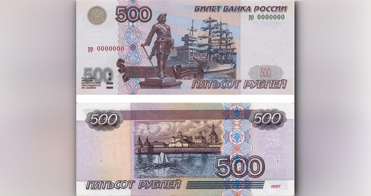 500 рублей на steam фото 47