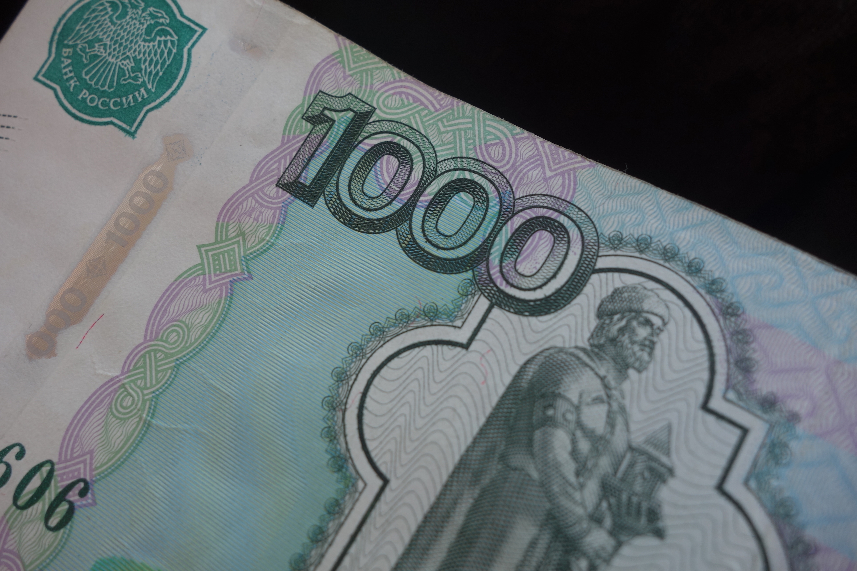 1000 рублей уфа. 95 Тысяч евро в рублях.