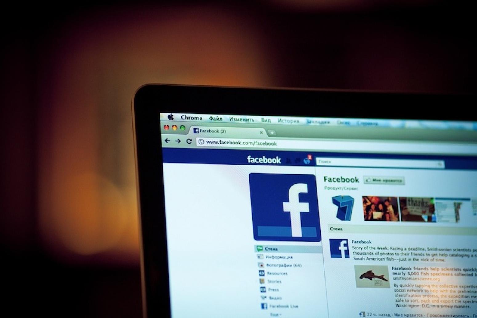Хром изменился. Фейсбук просит фото. Как отправить голосовое в Фейсбуке. Как в Фейсбук добавить голосовое сообщение.
