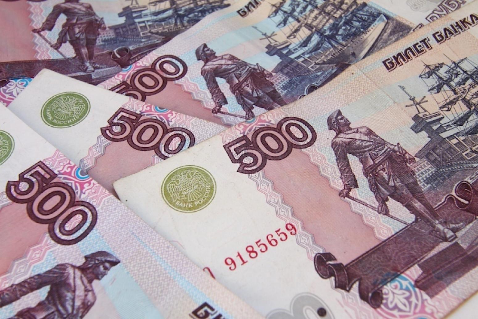 500 рублей просто. 500 Рублей. Деньги 500 рублей. Купюра 500 рублей. Пятьсот рублей купюра.