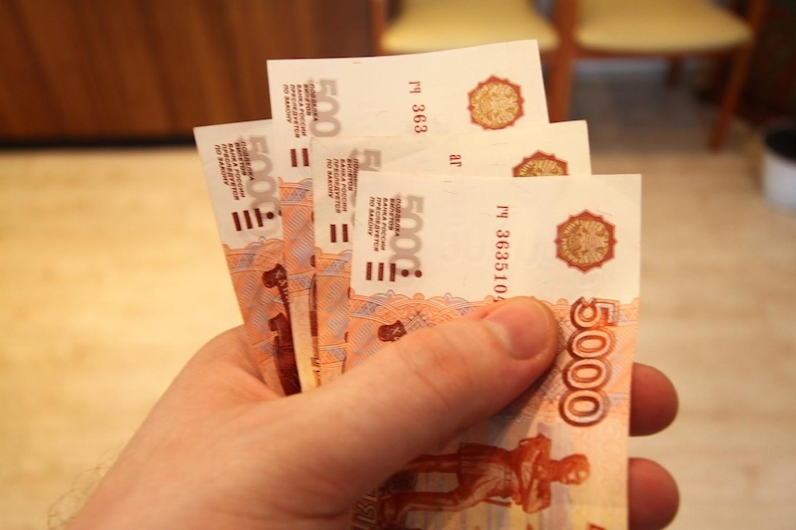 25 из 20000 рублей. 20 Тысяч рублей в руках. Деньги на столе. 15000 Рублей в руках. 15 Тысяч рублей в руках.