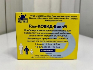  ​Более трех тысяч доз вакцины от коронавируса для подростков поставили на Кубань