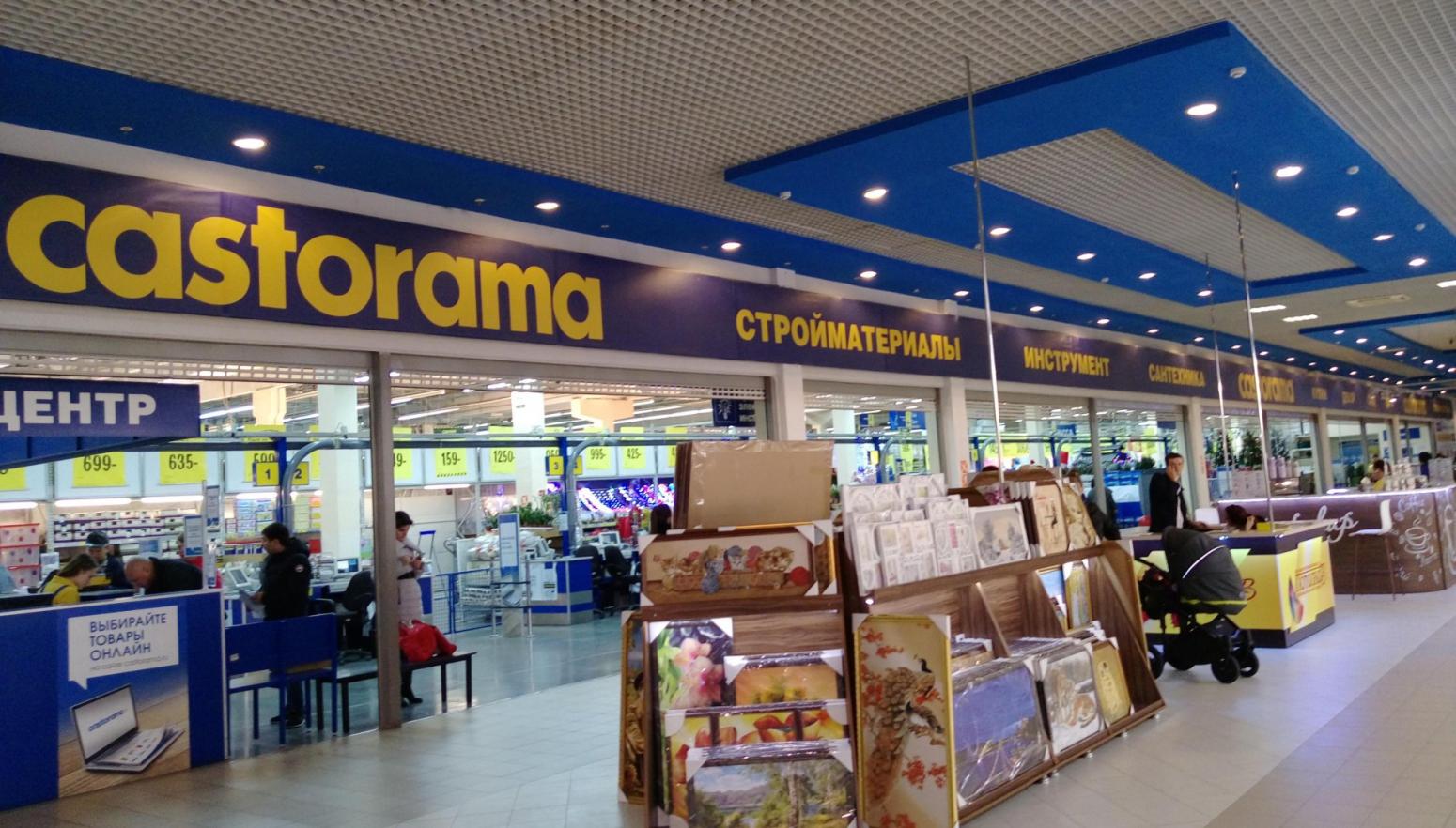 В Краснодаре закроется магазин Castorama