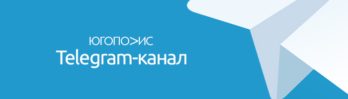 Реклама ООО "Югополис"