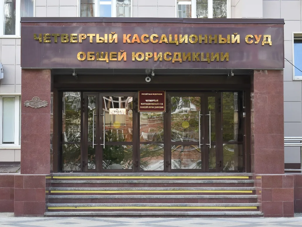 Многодетной матери на Кубани пришлось отстоять в Кассационном суде право на земельный участок