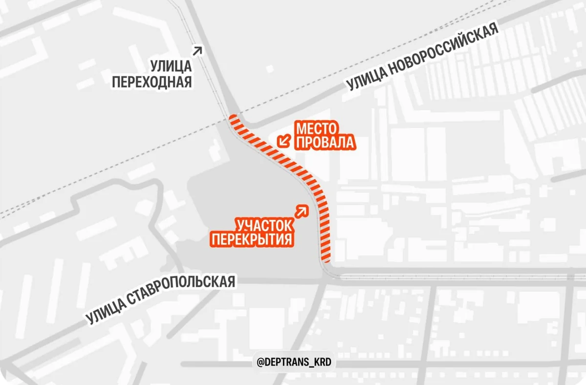 В Краснодаре ночью 10 сентября перекроют движение на улице Вишняковой