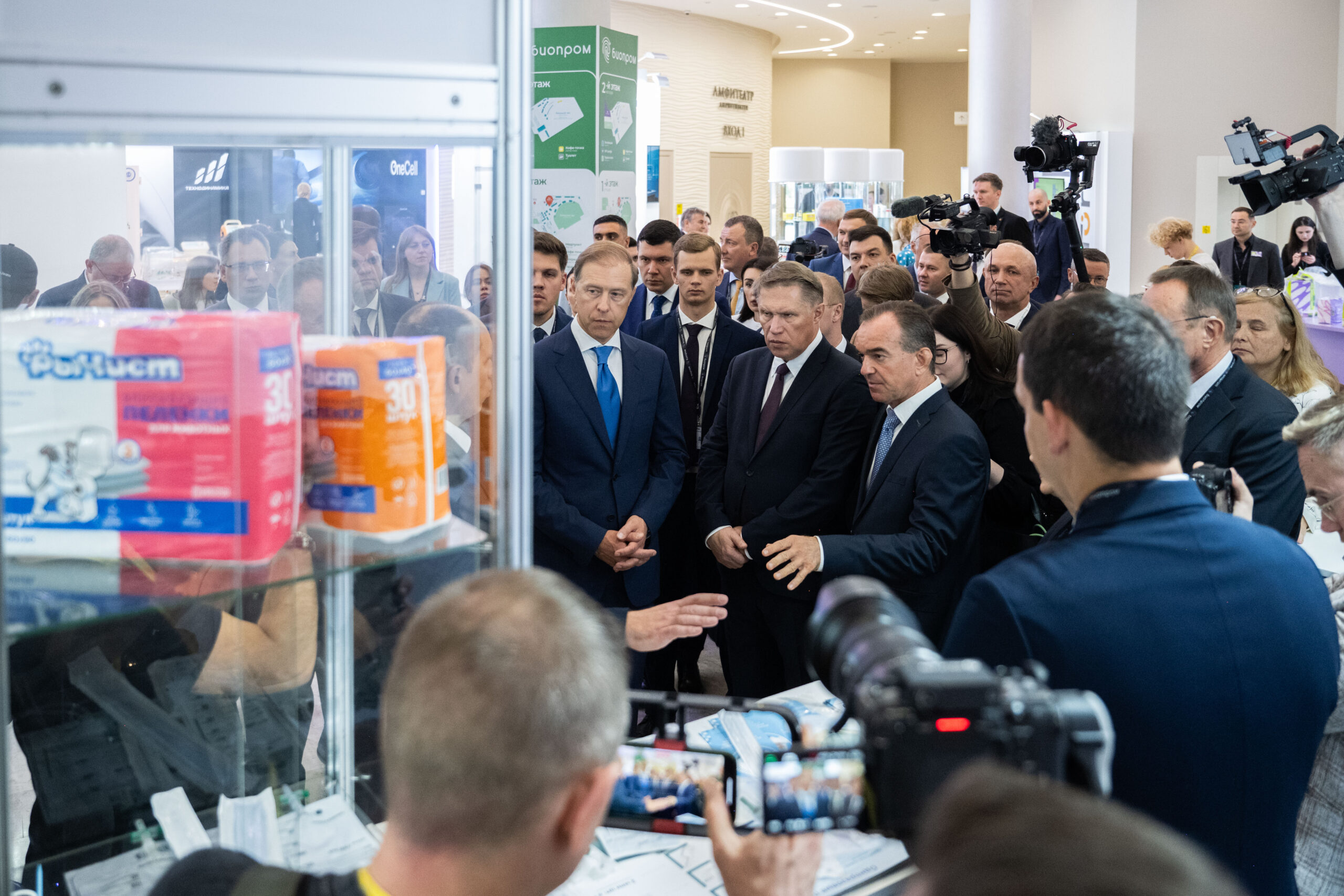 Международный форум БИОПРОМ пройдет в Геленджике в октябре