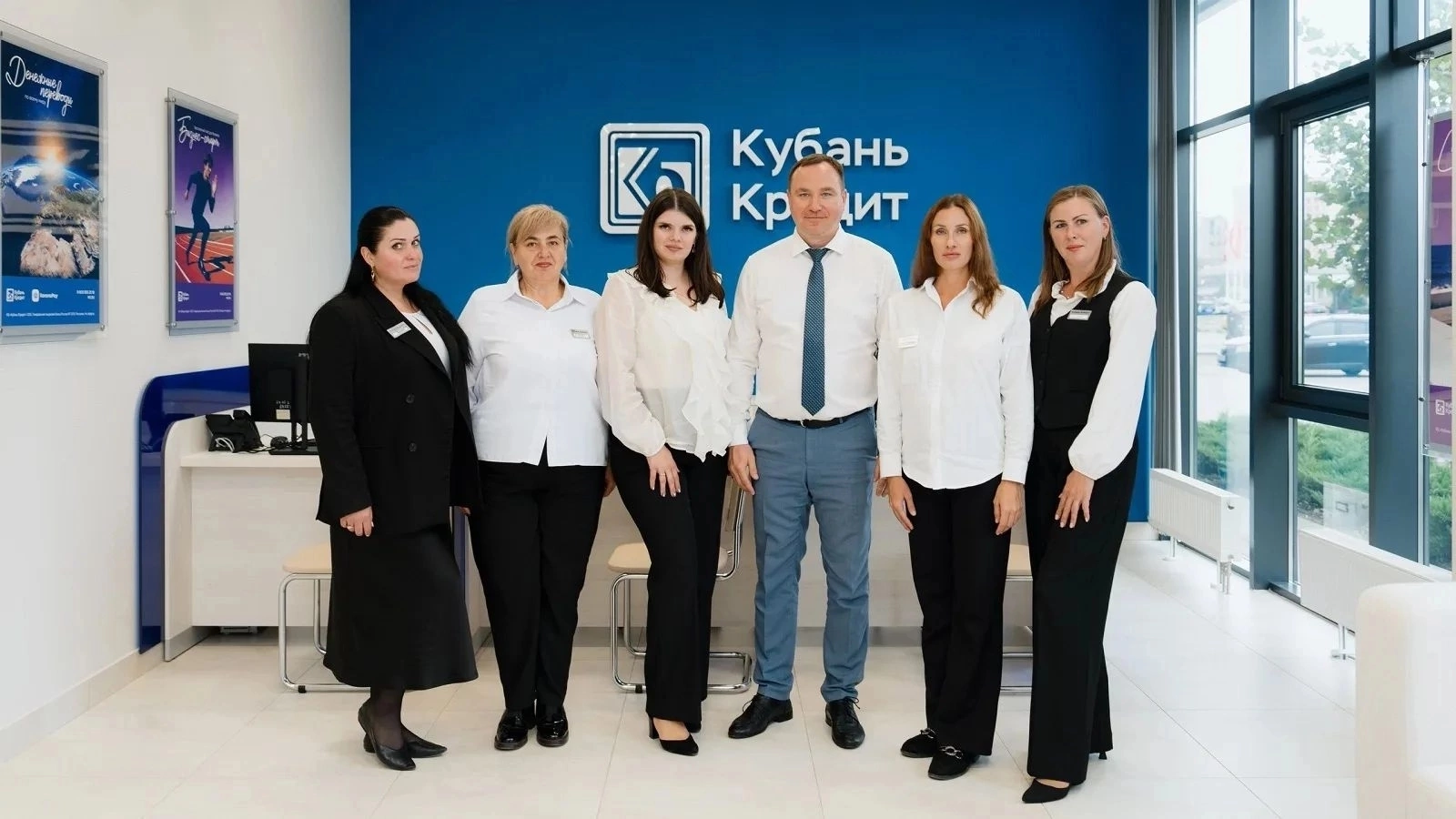 Обновленный офис «Кубань Кредит» начал работу в Краснодаре