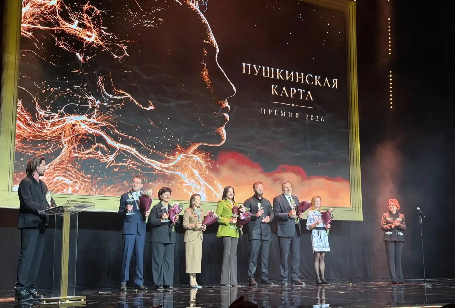 Музей Фелицына из Краснодара получил премию Минкультуры за «Пушкинскую карту»