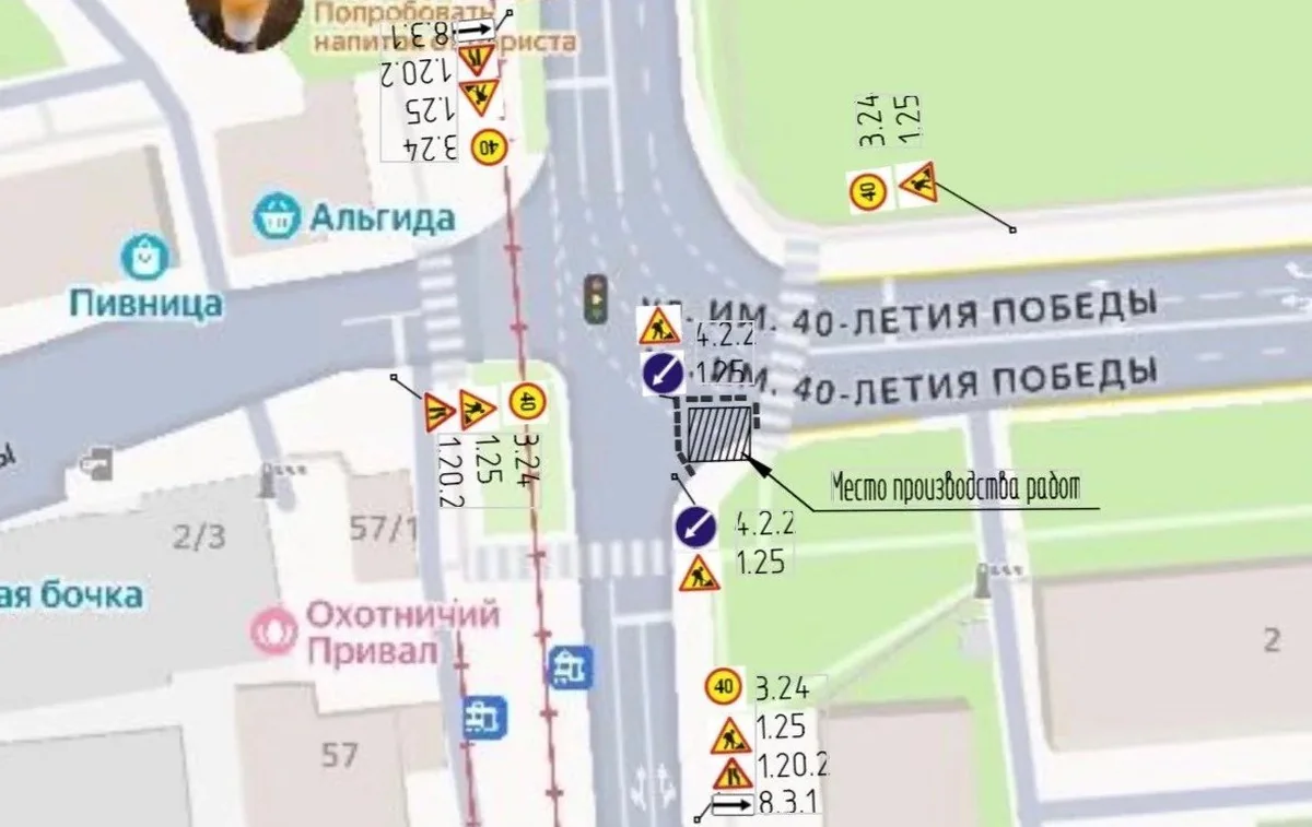 В Краснодаре на три дня ограничат проезд по улице 40-летия Победы
