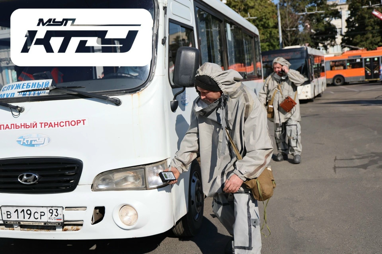 Учения по гражданской обороне прошли в троллейбусном депо МУП “КТТУ” в Краснодаре