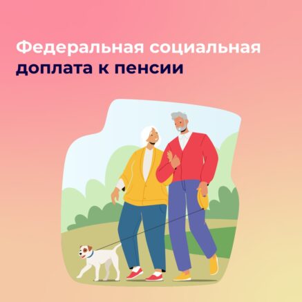 Рсд к пенсии. Численность пенсионеров. Пожилые люди. Кто такие социальные пенсионеры. Страховая пенсия по старости.
