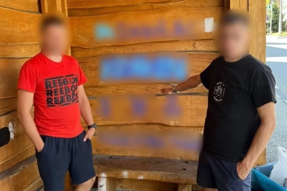 пресс-служба УВД по городу Сочи