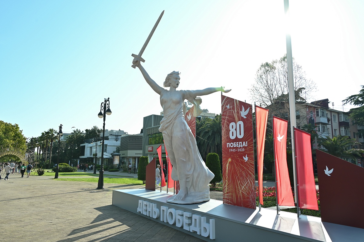 Фото: t.me/officialsochi