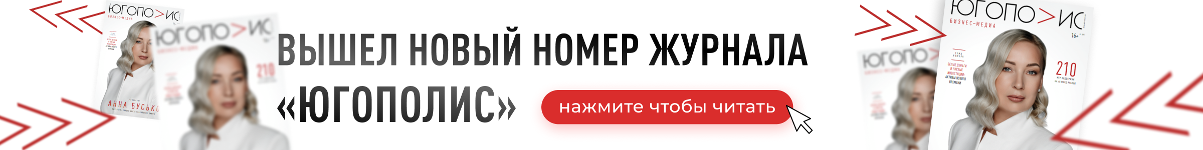 Реклама