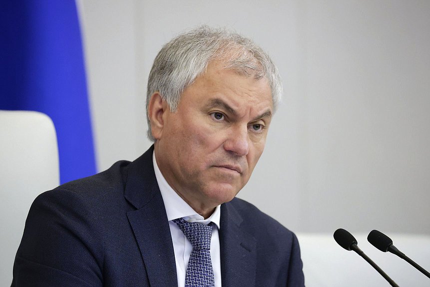 Вячеслав Володин/duma.gov.ru