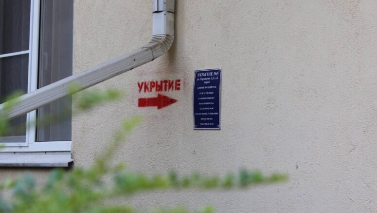 Укрытие/фото t.me/officialsochi