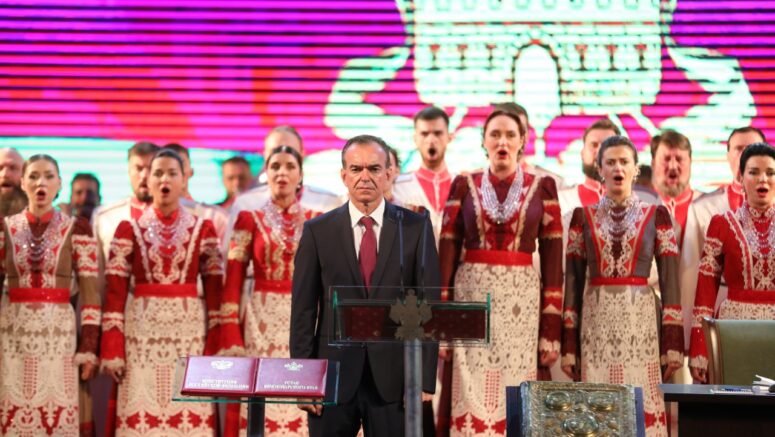 Инаугурация губернатора Краснодарского края Вениамина Кондратьева. 2025 год