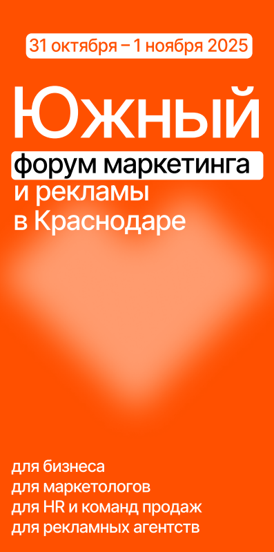 Реклама